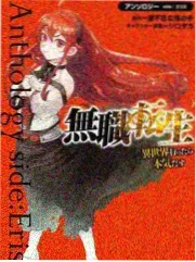 夜行电台综艺封面